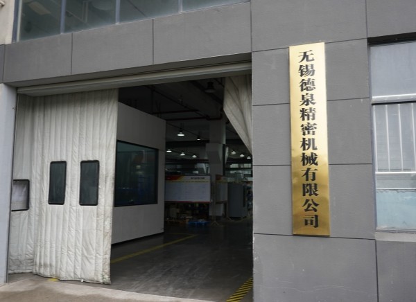 上海車間設(shè)備